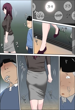 Page 12 of Shoushika o Kaiketsu Suru Houritsu ga Dekita Kekka... 2