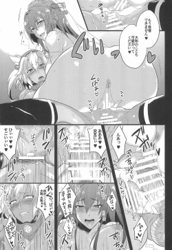 Page 15 of Happy sister Wedding