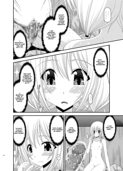 Page 11 of Roshutsu Shoujo Nikki 8 Satsume | Exhibitionist Girl Diary Chapter 8