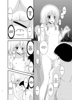 Page 17 of Roshutsu Shoujo Nikki 8 Satsume | Exhibitionist Girl Diary Chapter 8