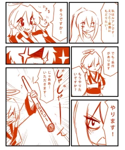 Page 4 of TONIC Guide? 002