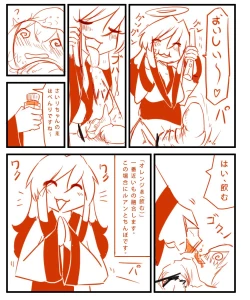 Page 6 of TONIC Guide? 002