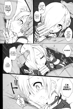 Page 11 of KOUME THE POSSESSION)