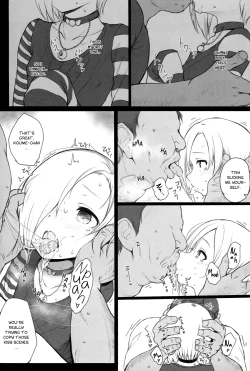 Page 7 of KOUME THE POSSESSION)