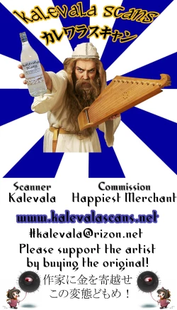 Page 35 of Gekkan Jukujo Tengoku 2017 Shinnen Tokudai-gou