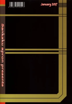 Page 36 of Gekkan Jukujo Tengoku 2017 Shinnen Tokudai-gou