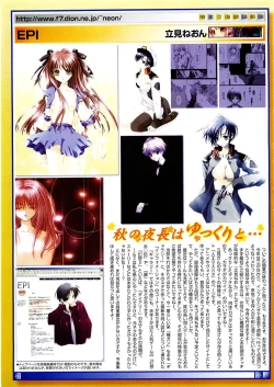 Page 21 of Comic Megastore 2004-01