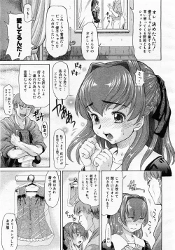 Page 35 of Comic Megastore 2004-01