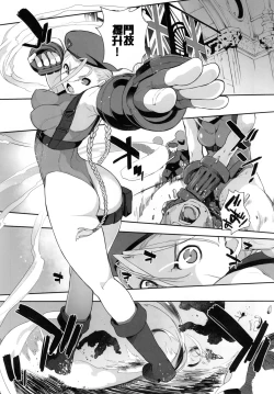Page 5 of Cammy to Futanari Chun-Li no, Erohon.