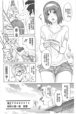 Page 8 of Jukuzuma Honey | 熟妻小甜心