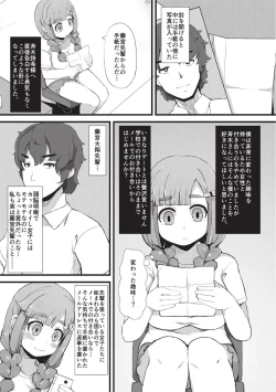 Page 149 of Kyonyuu Yuutousei