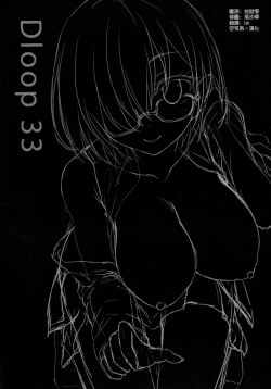 Page 4 of Kizuna Level Nante Kankeinai desu