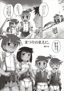 Page 5 of Hiyake Fundoshi no Onnanoko no Hon