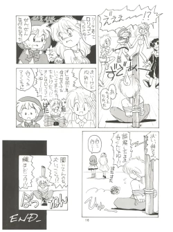 Page 18 of Minna, Chacha o Ijimenaide!