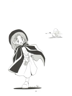 Page 27 of Minna, Chacha o Ijimenaide!