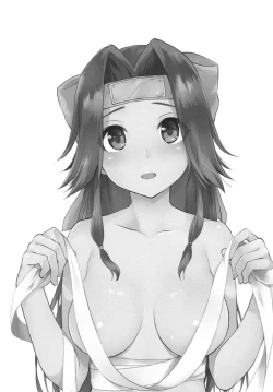 Page 2 of Sarashi no Shita no Marukute Yawarakai Mono