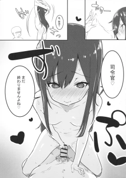 Page 14 of Sweet Memory