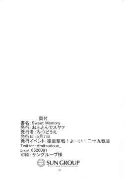 Page 21 of Sweet Memory