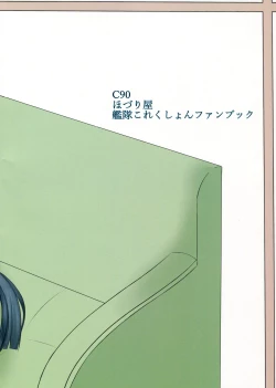 Page 26 of Itsumo Isshoni