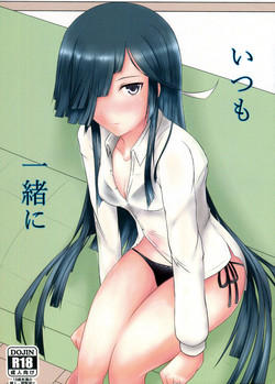 Download Itsumo Isshoni