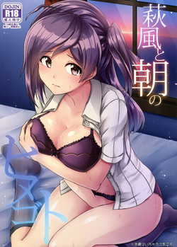 Download Hagikaze to Asa no Himegoto