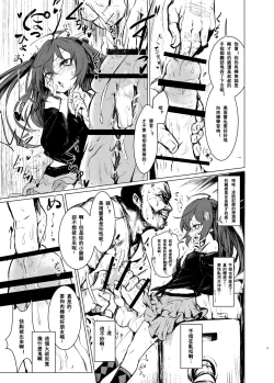 Page 10 of CFG MANIAX Vol. 1