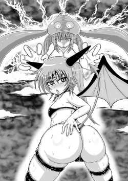 Page 2 of DraQue Monster Joukan