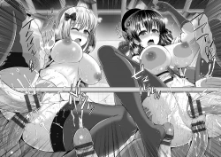 Page 140 of Hitozumajiwari | 淫亂人妻進行式