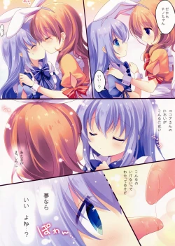 Page 6 of Fushigi no Kuni no Chino-chan