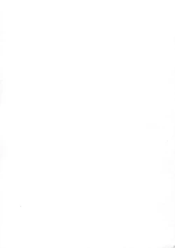 Page 20 of Arashi no Himeta Koigokoro