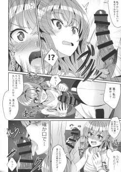 Page 7 of Arashi no Himeta Koigokoro