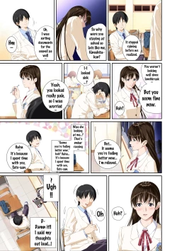 Page 10 of Koibito ja...nai. Seto Karen Hen