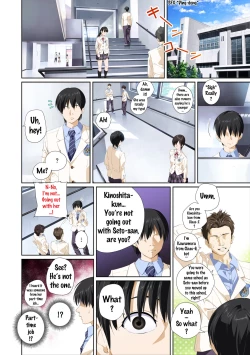 Page 73 of Koibito ja...nai. Seto Karen Hen