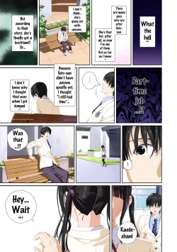 Page 74 of Koibito ja...nai. Seto Karen Hen