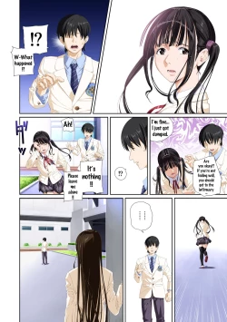 Page 75 of Koibito ja...nai. Seto Karen Hen