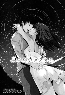 Page 105 of COMIC MILF 2017-06 Vol. 36