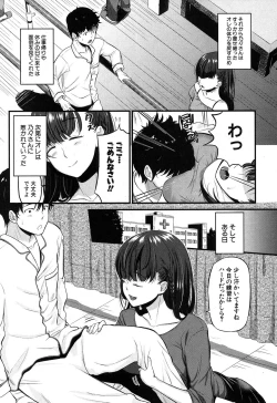 Page 110 of COMIC MILF 2017-06 Vol. 36