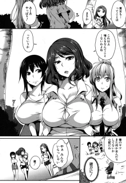 Page 141 of COMIC MILF 2017-06 Vol. 36