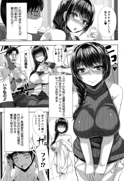 Page 182 of COMIC MILF 2017-06 Vol. 36