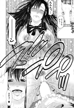 Page 265 of COMIC MILF 2017-06 Vol. 36