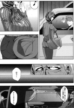 Page 308 of COMIC MILF 2017-06 Vol. 36