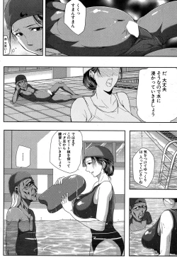 Page 319 of COMIC MILF 2017-06 Vol. 36