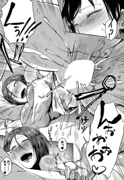 Page 402 of COMIC MILF 2017-06 Vol. 36