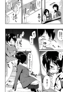 Page 41 of COMIC MILF 2017-06 Vol. 36