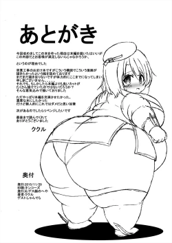 Page 108 of Comics Collection of Kukuru