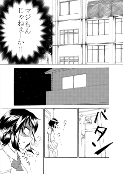 Page 10 of Comics Collection of Kukuru
