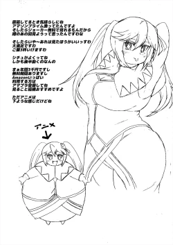 Page 153 of Comics Collection of Kukuru