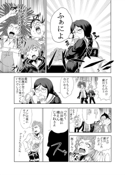 Page 19 of Comics Collection of Kukuru