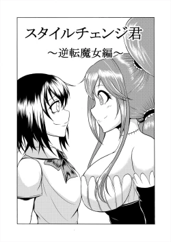 Page 30 of Comics Collection of Kukuru