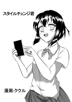 Page 3 of Comics Collection of Kukuru